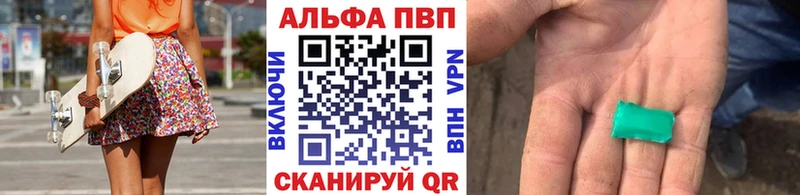 MEGA как войти  Кувандык  Alpha PVP мука 
