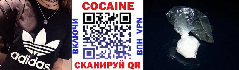 КОКАИН Колумбийский  где найти   Кувандык 