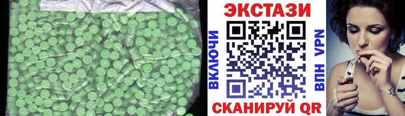 Экстази TESLA  Кувандык 