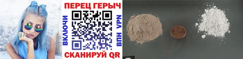 ГЕРОИН гречка  mega маркетплейс  Кувандык  купить закладку 