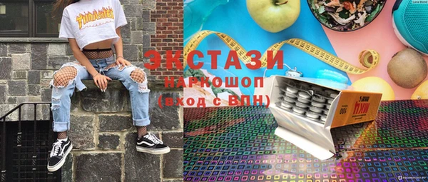 гидра Балахна