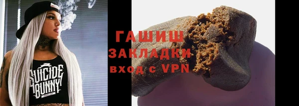 гидра Балахна