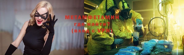 мяу мяу мука Балабаново