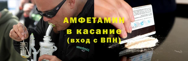 гидра Балахна