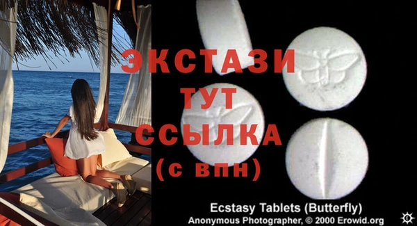 мяу мяу мука Балабаново
