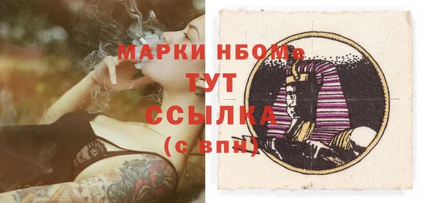 прущие крисы Покровск