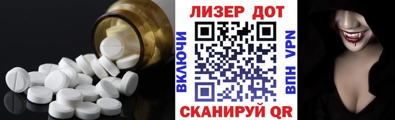 LSD-25 экстази кислота где продают Кувандык