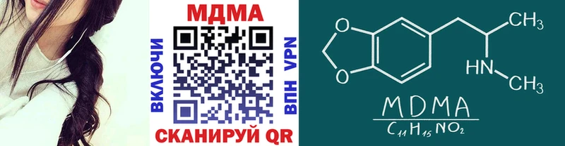 купить закладку  Кувандык  MDMA кристаллы 