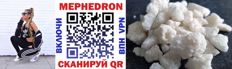 площадка телеграм  Кувандык  Мефедрон mephedrone  где купить наркоту 