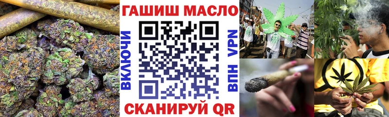 где купить   Кувандык  гидра ТОР  ТГК концентрат 