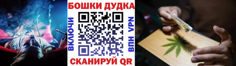 цены   kraken tor  Шишки марихуана планчик  Кувандык 